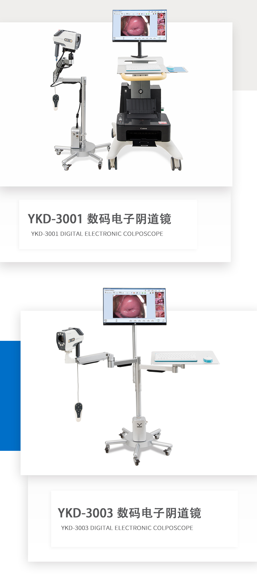 2021 CMEF，益柯達(dá)邀您5月上海聚！