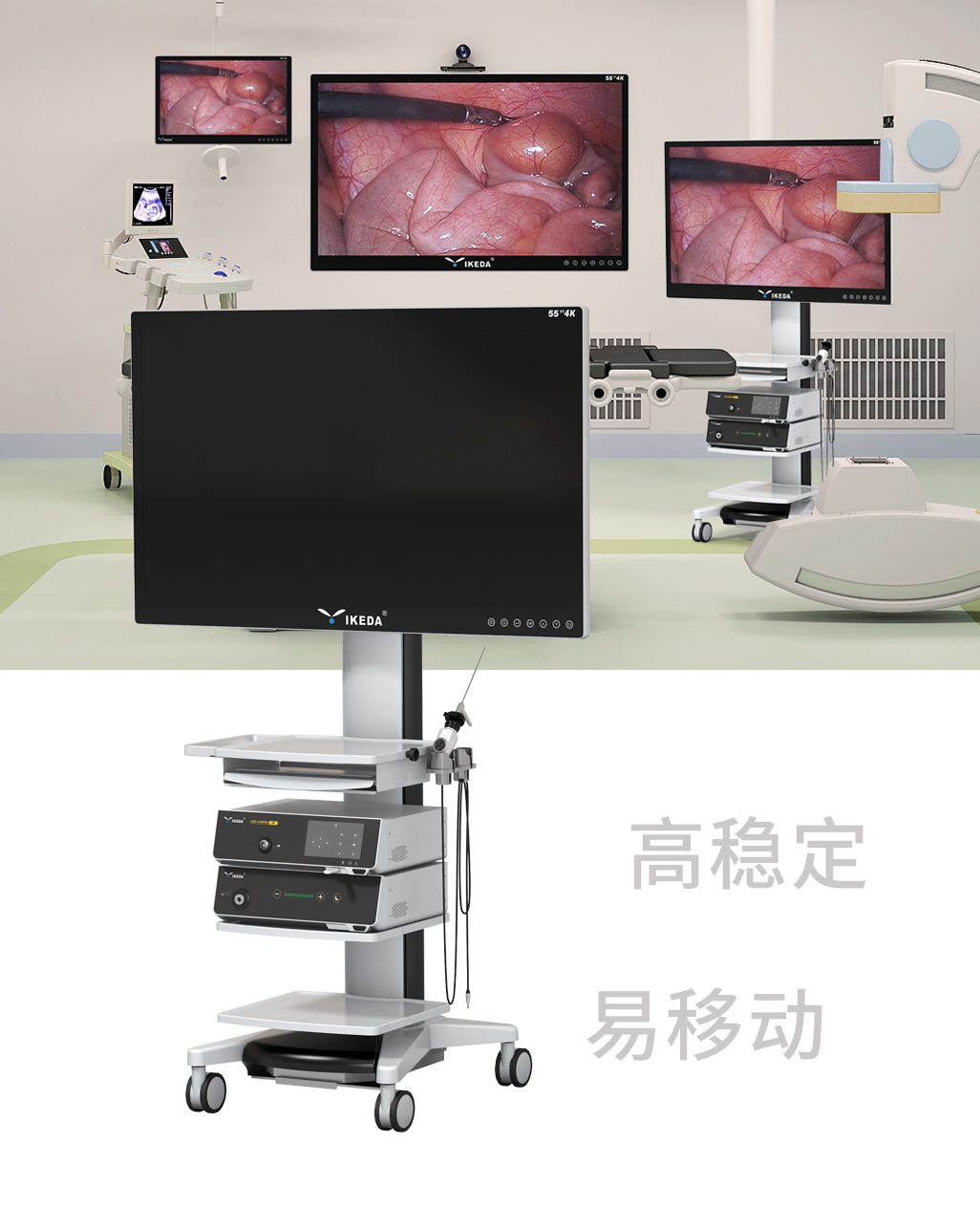 益柯達新款醫(yī)用臺車YKD-2100