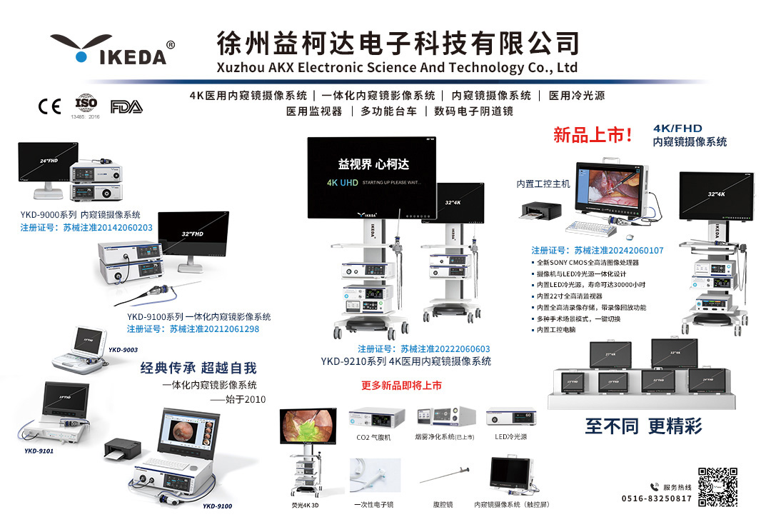 邀請(qǐng)函 | 2024第50屆中國國際醫(yī)療器械(山東)博覽會(huì)